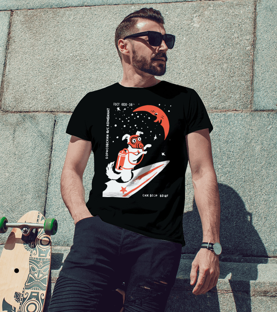 Laika Soviet Space Dog Retro Borisovskiy FUS Kombinat GOST SNK BSSR T-Shirt